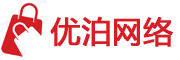 企業(yè)網(wǎng)站建設(shè)方案費(fèi)用-企業(yè)網(wǎng)站建設(shè)開發(fā)定制-優(yōu)泊網(wǎng)絡(luò)科技發(fā)展有限公司